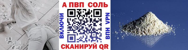 Как найти наркотики Ефремов Гашиш  МАРИХУАНА  A PVP  Мефедрон 