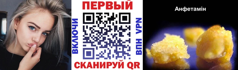 блэк спрут маркетплейс  Ефремов  Amphetamine 98% 