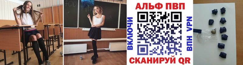 APVP Crystall  ссылка на мегу ссылки  Ефремов  купить закладку 