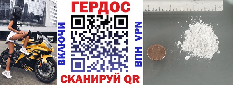 магазин    Ефремов  Героин Heroin 