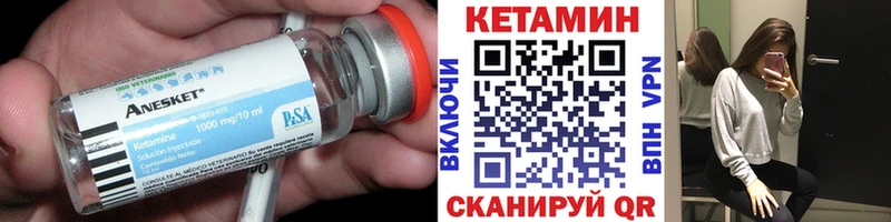 КЕТАМИН VHQ  Ефремов 