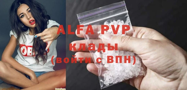 PSILOCYBIN Горнозаводск