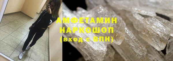 скорость mdpv Вязники