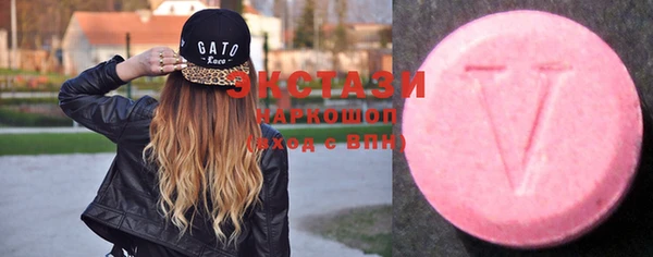 PSILOCYBIN Горно-Алтайск