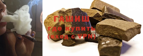 сатива Вяземский