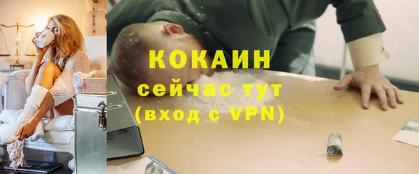 скорость mdpv Вязники