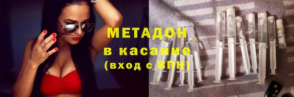 дмт Гусиноозёрск