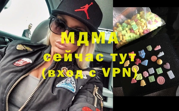 сатива Вяземский
