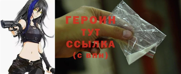 дмт Гусиноозёрск