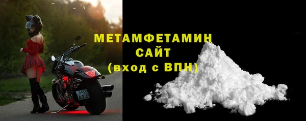 ECSTASY Волоколамск