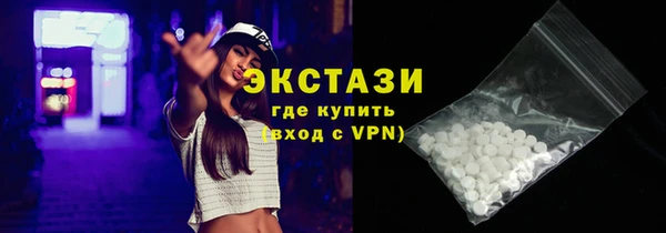 сатива Вяземский