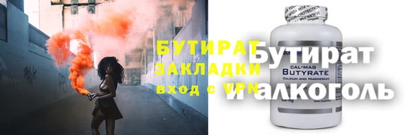 трава Гусь-Хрустальный