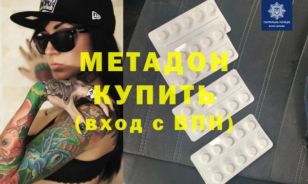сатива Вяземский
