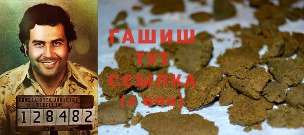 трава Гусь-Хрустальный