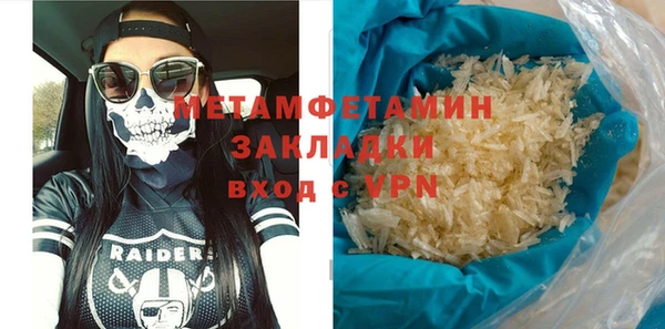 сатива Вяземский