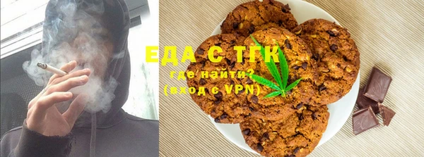 COCAINE Елабуга