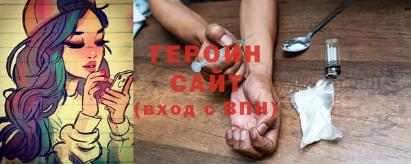 ECSTASY Волоколамск