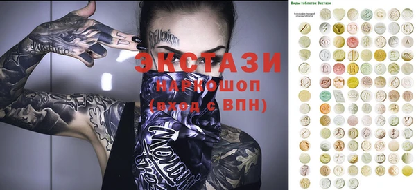 сатива Вяземский