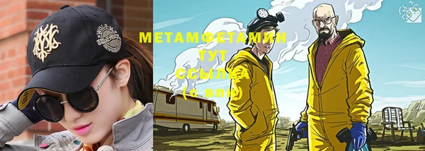 мет Горняк