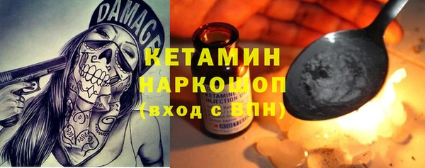 PSILOCYBIN Горно-Алтайск