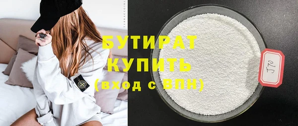 гидропоника Вязьма