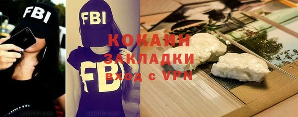 скорость mdpv Вязники