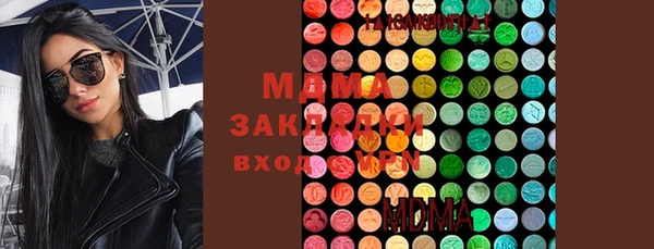 а пвп мука Володарск