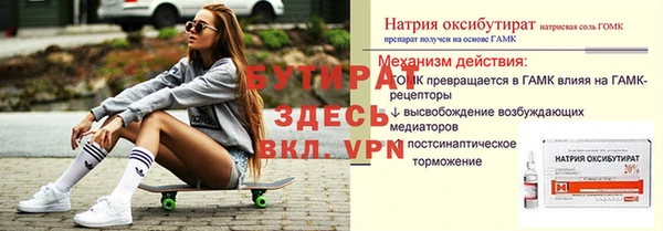 гидропоника Вязьма