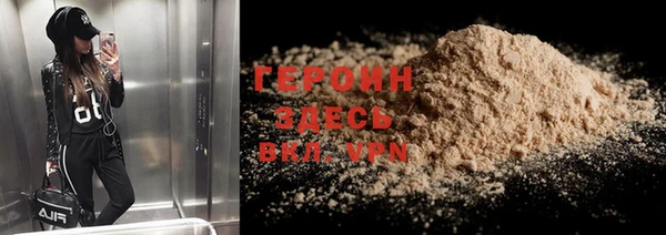 мет Горняк