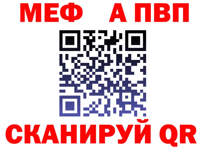 А ПВП Соль ТОР shop OMG Ефремов