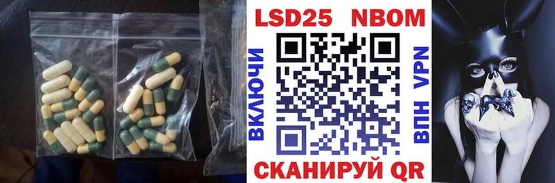 LSD-25 экстази кислота  Ефремов 