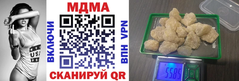 MDMA VHQ  где найти наркотики  Ефремов 