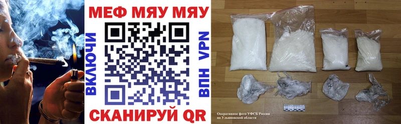 даркнет официальный сайт  Ефремов  МЕФ мука 