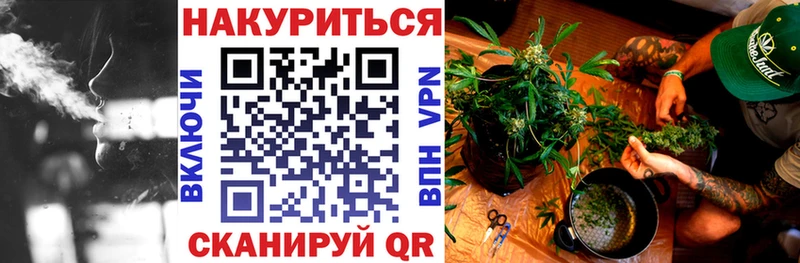 МАРИХУАНА LSD WEED Ефремов